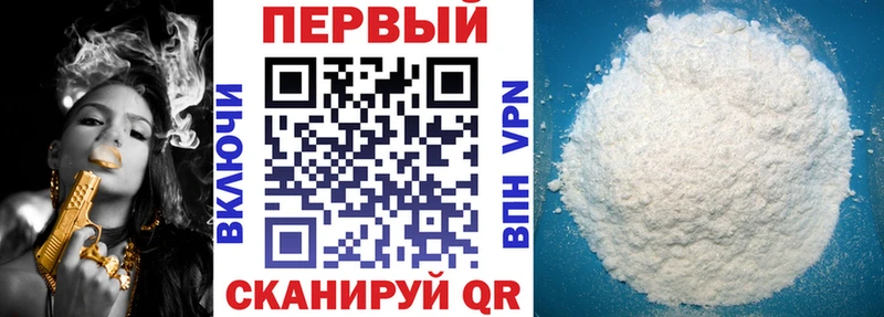 АМФ 98%  Хотьково 