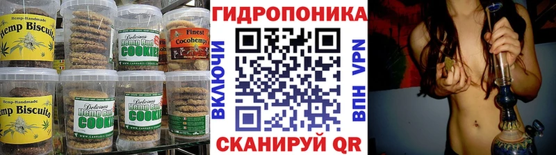 Cannafood марихуана  ОМГ ОМГ зеркало  Хотьково  даркнет сайт 