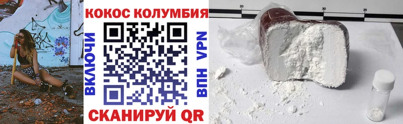 Cocaine Перу  Хотьково 