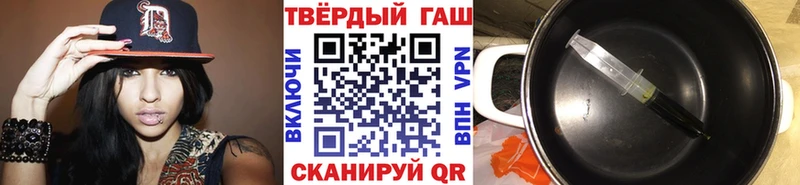 ГАШИШ 40% ТГК  наркошоп  Хотьково 