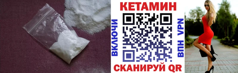 hydra вход Хотьково КЕТАМИН ketamine