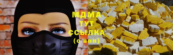первитин Алексеевка