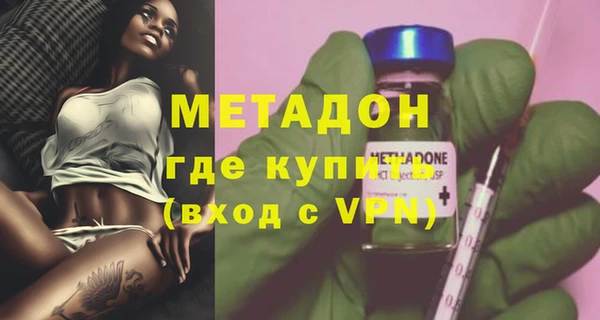стафф Слюдянка