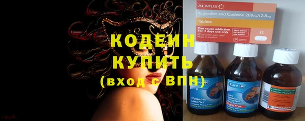 MESCALINE Алексин