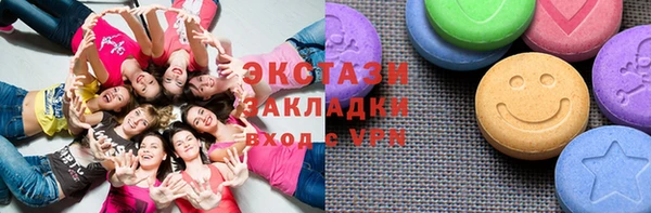 МДМА Алзамай