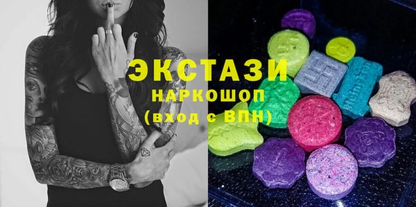 первитин Алексеевка