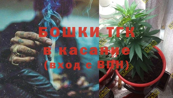 первитин Алексеевка