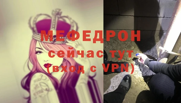 MESCALINE Алексин