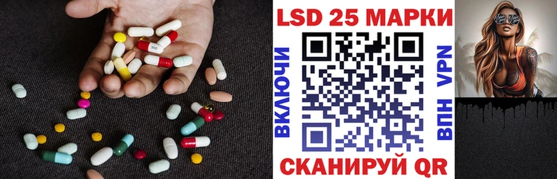 LSD-25 экстази ecstasy Хотьково
