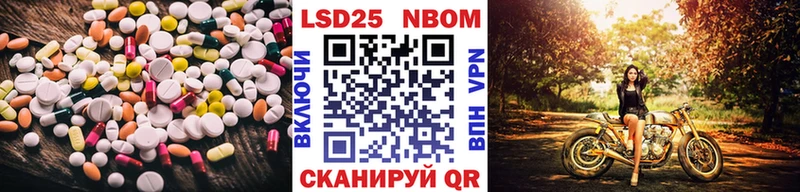 LSD-25 экстази ecstasy  Хотьково 