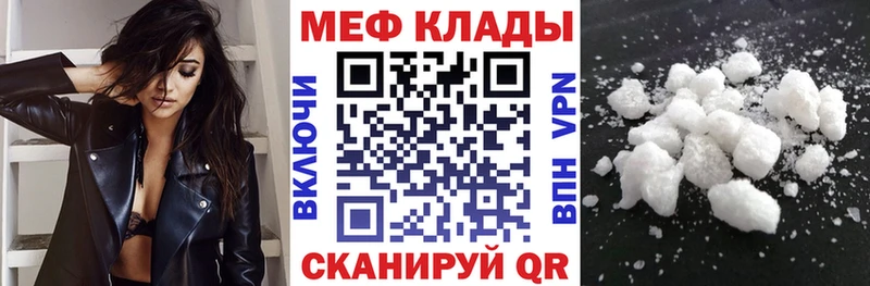 Меф VHQ  гидра ссылка  Хотьково 