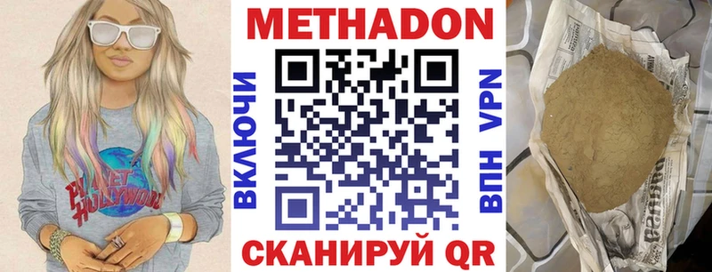 KRAKEN зеркало  Хотьково  Метадон белоснежный 