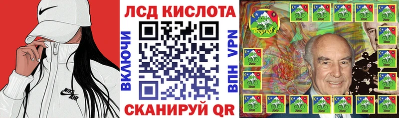 Марки NBOMe 1500мкг  Хотьково 